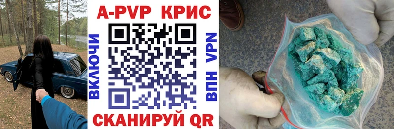 мега ТОР  Рошаль  Alpha-PVP СК КРИС 