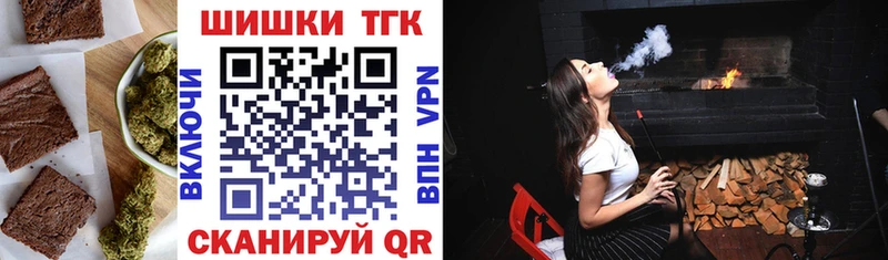 продажа наркотиков Рошаль darknet официальный сайт Еда ТГК марихуана