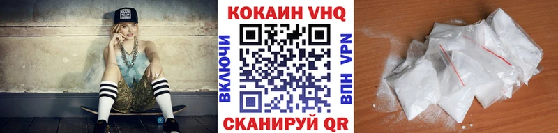Кокаин Колумбийский Рошаль