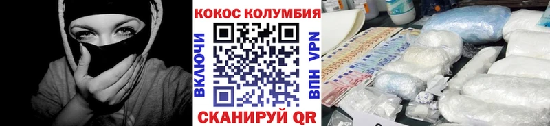 наркотики  Рошаль  COCAIN 97% 