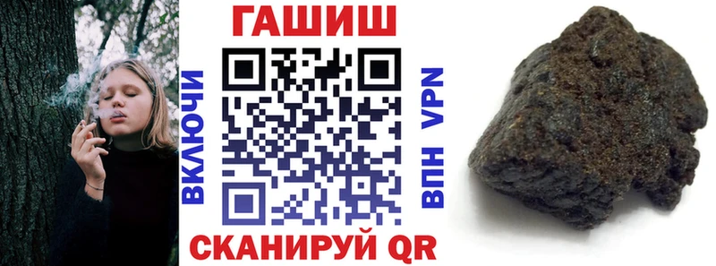 ГАШ хэш Рошаль