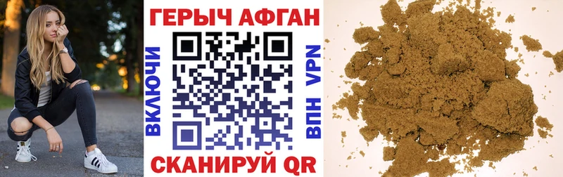 ГЕРОИН Heroin  Рошаль 