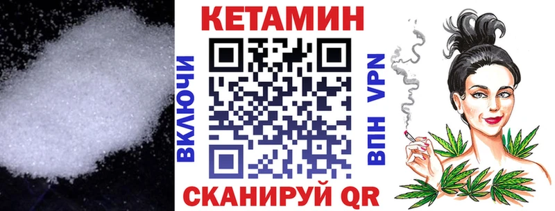 купить наркоту  Рошаль  КЕТАМИН ketamine 