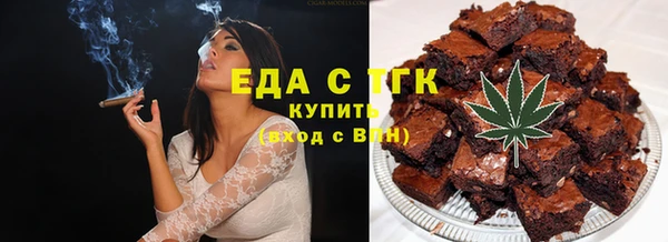 амфетамин Нефтекумск