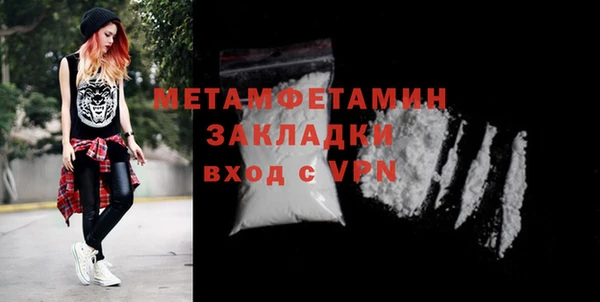 каннабис Нея