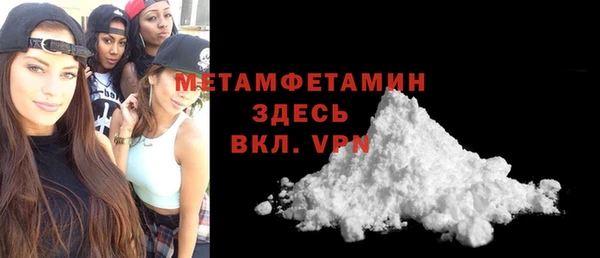 амфетамин Нефтекумск