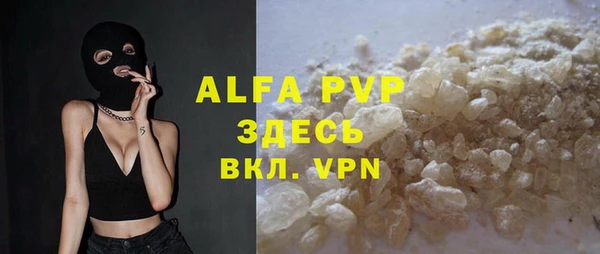альфа пвп Нефтегорск