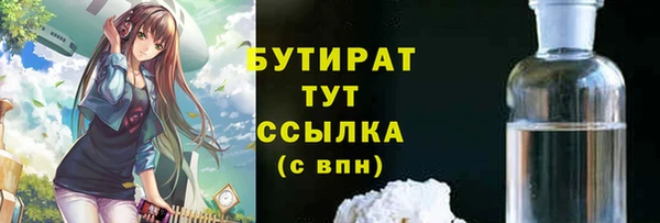 амфетамин Нефтекумск