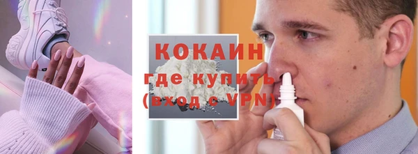альфа пвп Нефтегорск