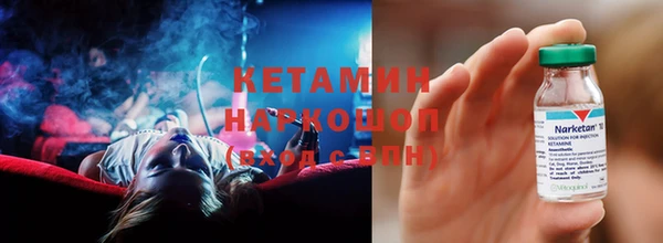 амфетамин Нефтекумск