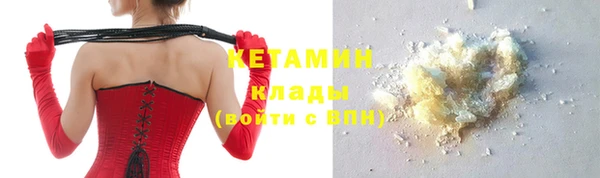 амфетамин Нефтекумск
