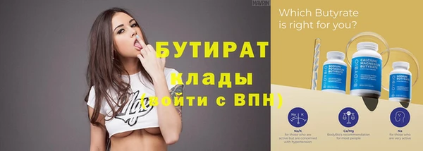альфа пвп Нефтегорск