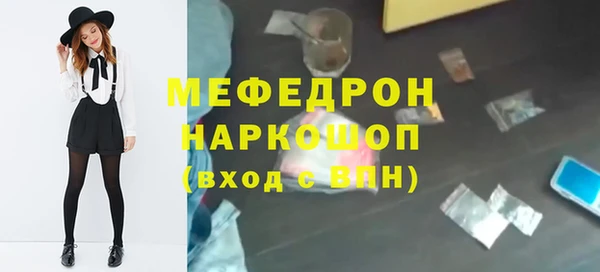 амфетамин Нефтекумск