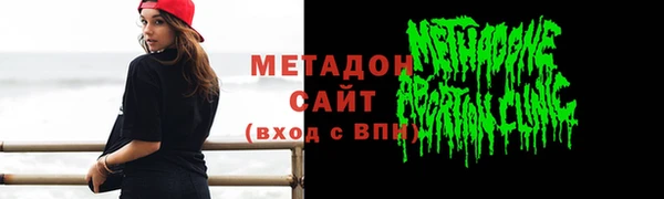 амфетамин Нефтекумск