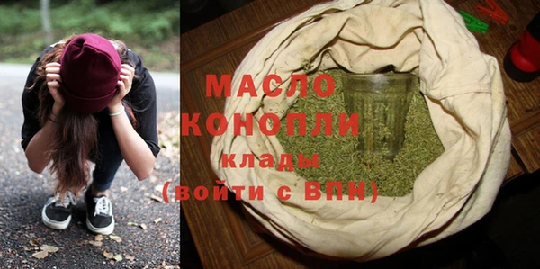 ALPHA PVP Дмитров