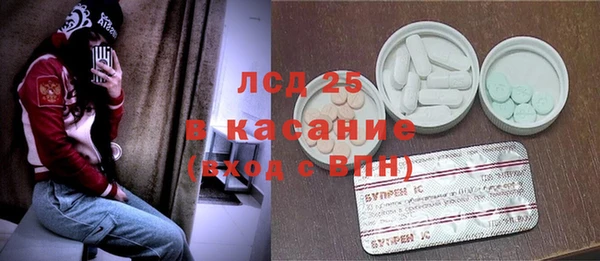 амфетамин Нефтекумск