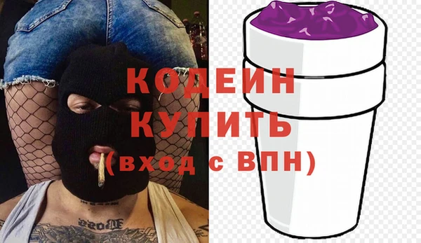 альфа пвп Нефтегорск