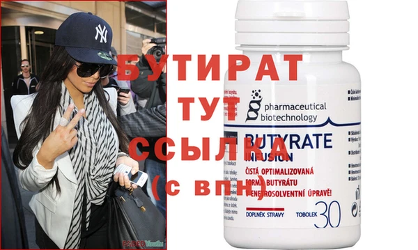 амфетамин Нефтекумск