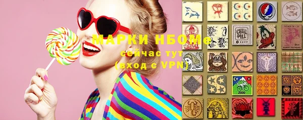 амфетамин Нефтекумск