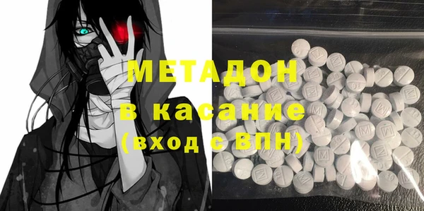 амфетамин Нефтекумск