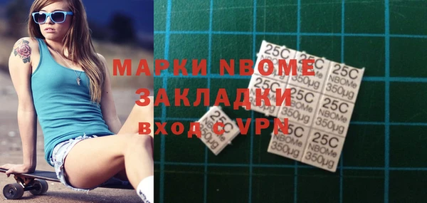 альфа пвп Нефтегорск