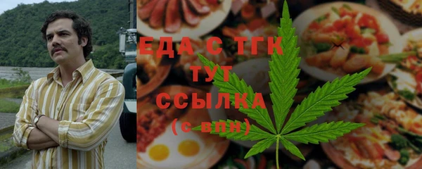 амфетамин Нефтекумск