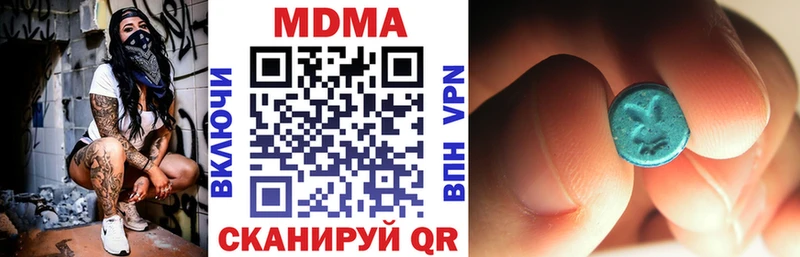 наркотики  Рошаль  MDMA crystal 