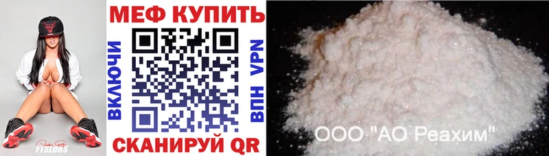 закладки  Рошаль  Мефедрон мука 