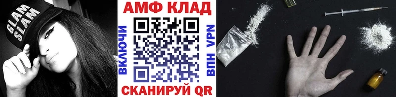 сколько стоит hydra онион МЕТАМФЕТАМИН кристалл Рошаль