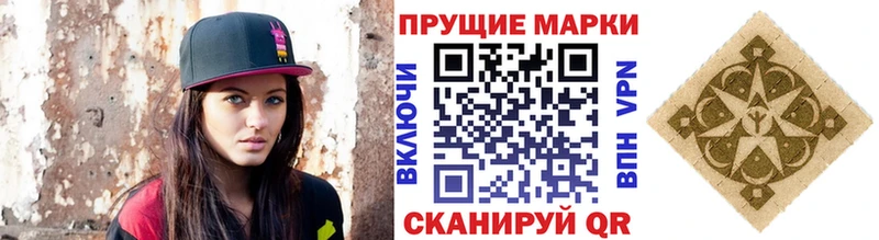 Марки N-bome 1500мкг  Рошаль 
